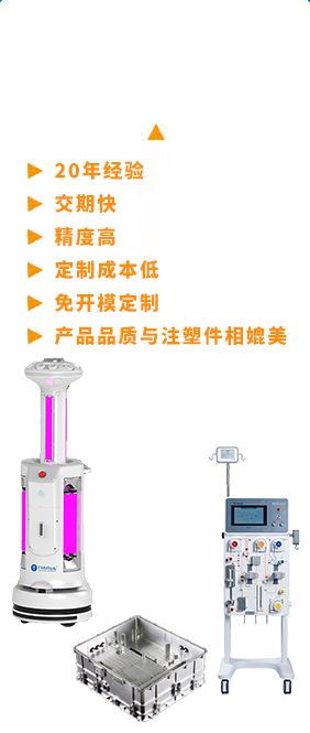 手板打樣加工