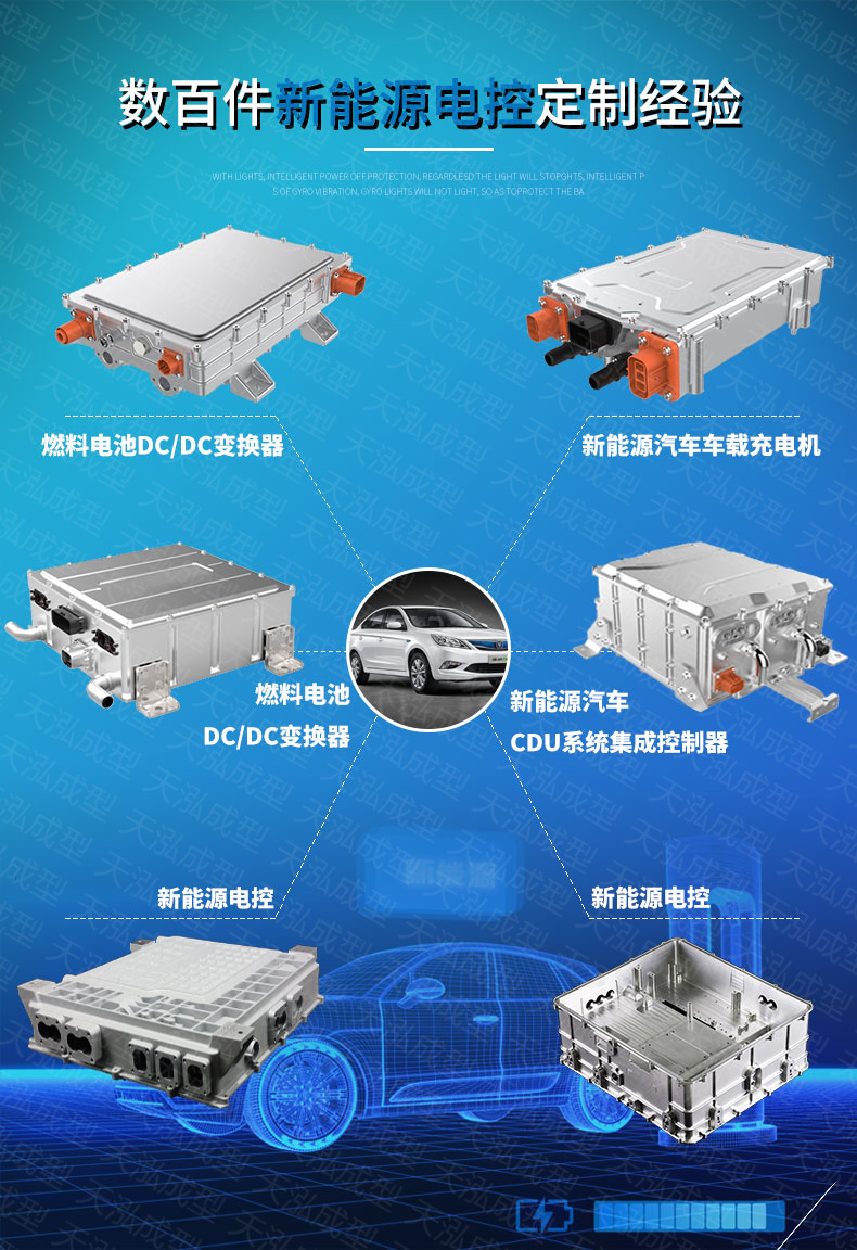 氫能源燃料電堆